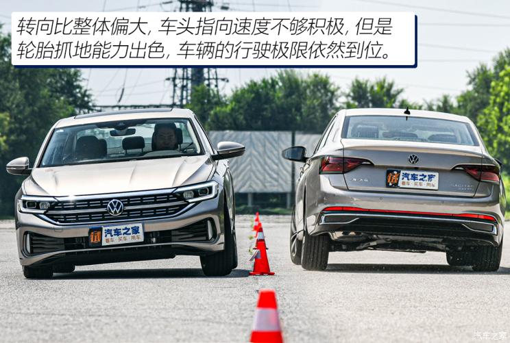 一汽-大眾 速騰 2023款 300TSI DSG卓越版