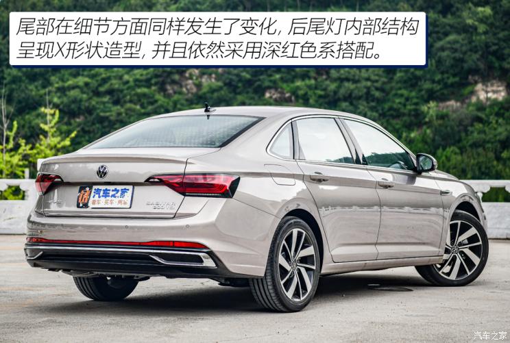 一汽-大眾 速騰 2023款 300TSI DSG卓越版