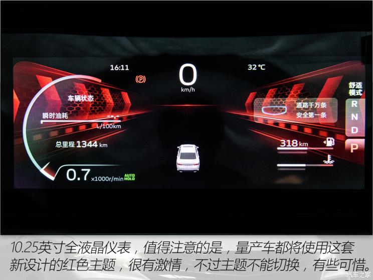 吉利汽车 缤瑞 2022款 缤瑞COOL 1.5T DCT雷霆版