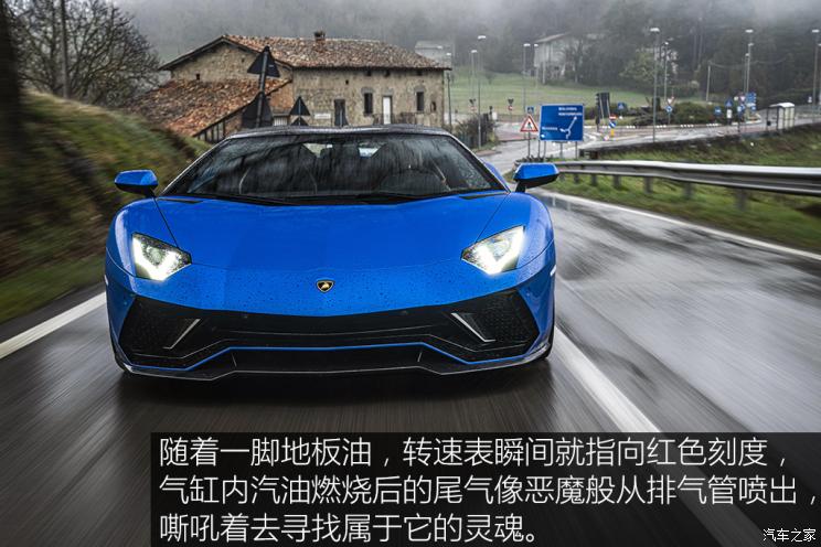 兰博基尼 Aventador 2021款 LP 780-4 Ultimae