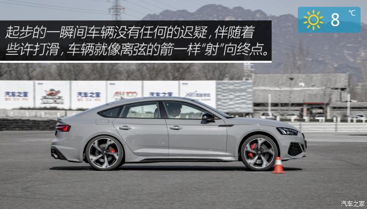 audi sport 奧迪rs 5 2022款 rs 5 2.9t sportback 黑曜版