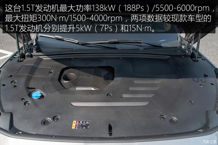 上汽集团 荣威RX5 2022款 第三代 330TGI NGP智驾版