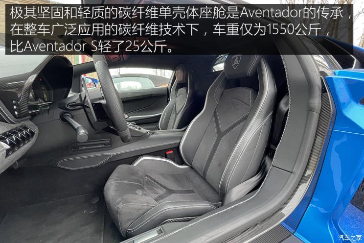 兰博基尼 Aventador 2021款 LP 780-4 Ultimae