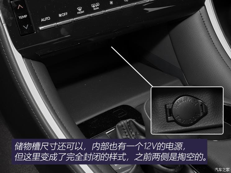 一汽丰田 亚洲龙 2022款 2.0L 进取版