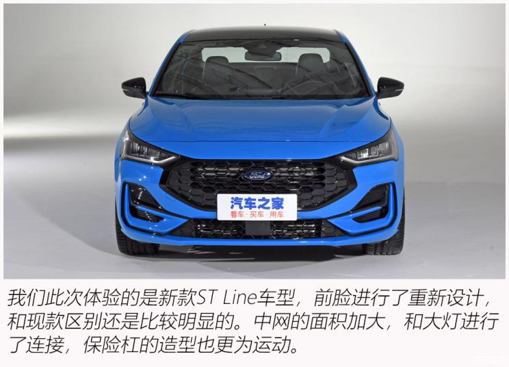 长安福特 福克斯 2022款 三厢 EcoBoost 180 自动ST Line