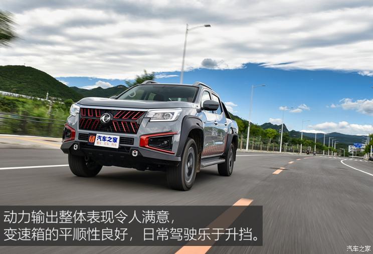 郑州日产 锐骐7 2022款 2.3T运动版自动四驱柴油标准型M9T