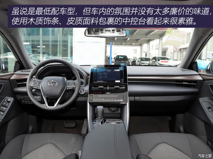 一汽丰田 亚洲龙 2022款 2.0L 进取版