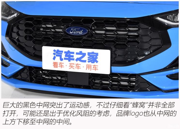 长安福特 福克斯 2022款 三厢 EcoBoost 180 自动ST Line