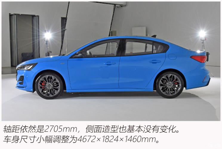 长安福特 福克斯 2022款 三厢 EcoBoost 180 自动ST Line