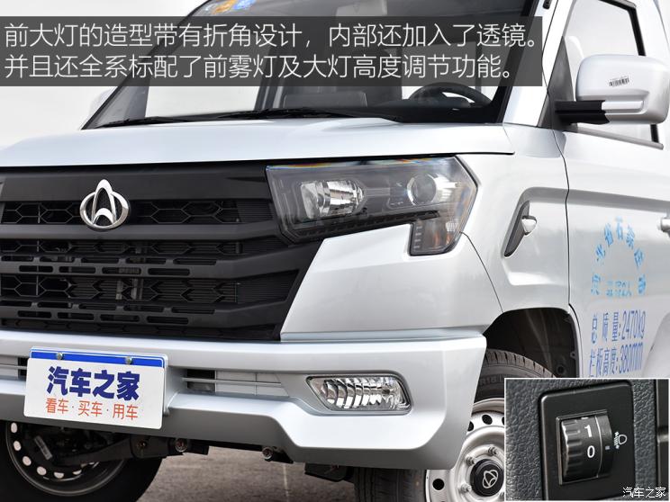 长安凯程 长安星卡PLUS 2022款 1.6L豪华型空调单排标准车DAM16KR
