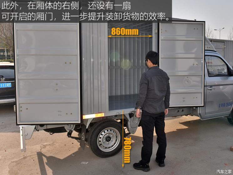 长安凯程 长安星卡PLUS 2022款 1.6L豪华型空调单排钢板厢货DAM16KR