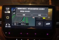 挨千刀的汽车弹窗广告