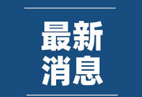 10月8日北京/河北发布大风黄色预警信号