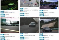贵州高速十大“超速王”：萨博“贴地飞行”，还有一款长安SUV