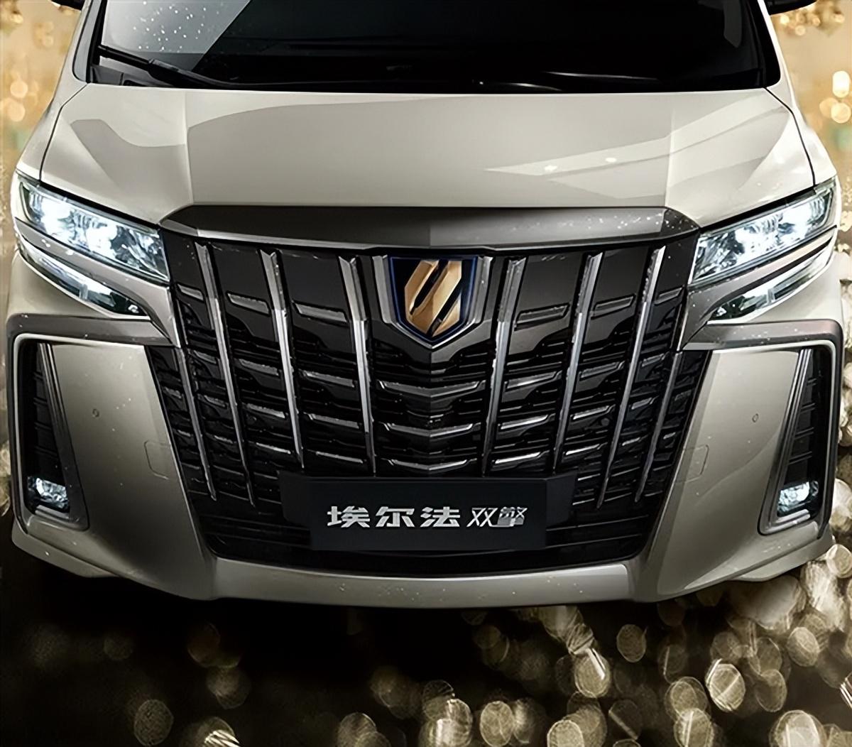 "金标"埃尔法横空出世!售价高达92.8万,这得加价多少?