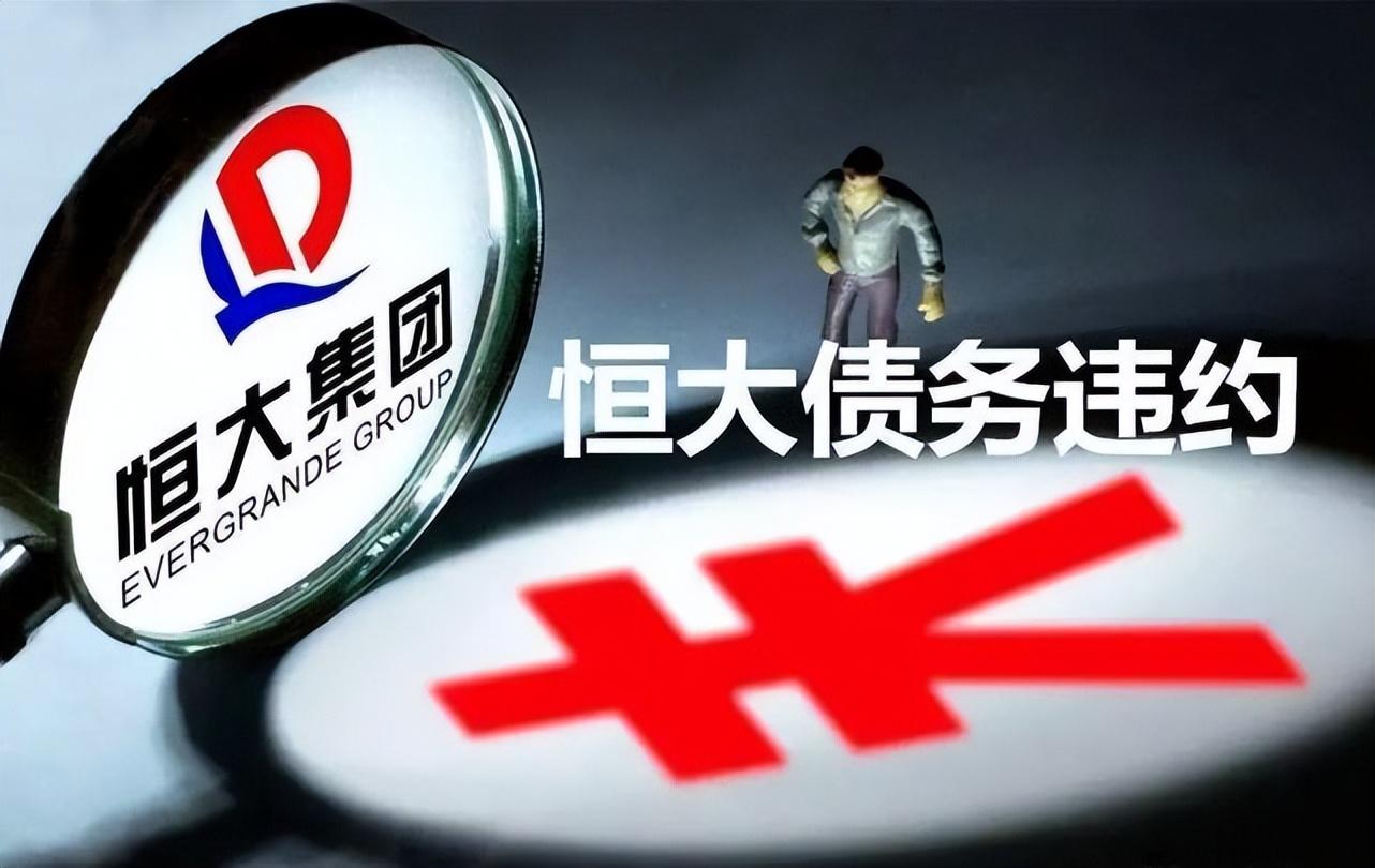 刘永灼最后一战!恒驰5能否挽救许家印破产的信誉? - 新闻详情 - 买车