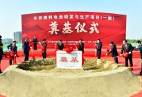 丰田燃料电池研发与生产项目在北京经开区开工建设