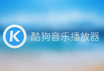 涉及著作权纠纷 酷狗子公司起诉特斯拉