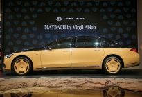 Project MAYBACH概念车中国巡展在深启幕