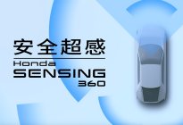 本田汽车概念车e:N2 Concept全球首秀，新派设计抢眼