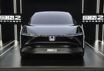 本田e:N2 Concept全球首发 L3自动驾驶/明年量产