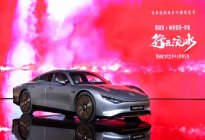 梅赛德斯-奔驰VISION EQXX科技艺术展在京造艺开幕