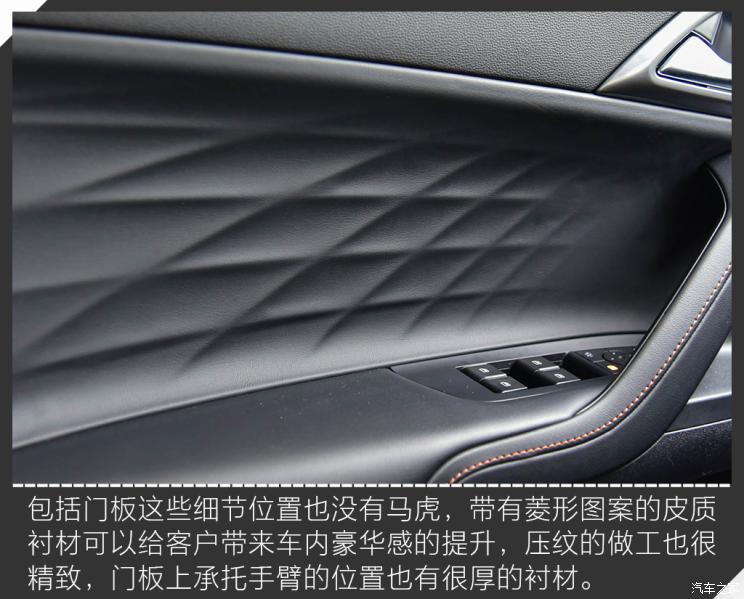 上汽集团 荣威RX5 2023款 第三代 330TGI 滑移好屏版