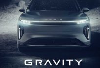 Lucid首款纯电SUV，Gravity官图发布