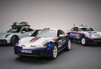 能越野的超级跑车！保时捷发布911 Dakar ，2023年初国内开售