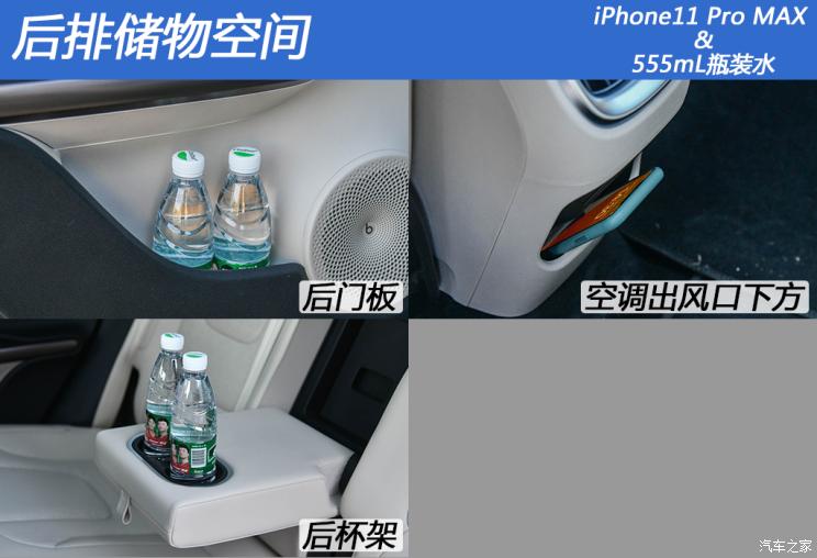 汽车之家