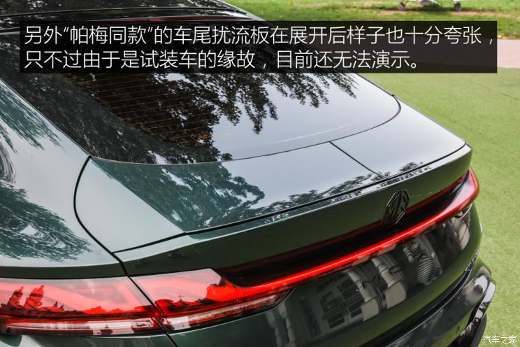 上汽集团 MG7 2022款 试装车