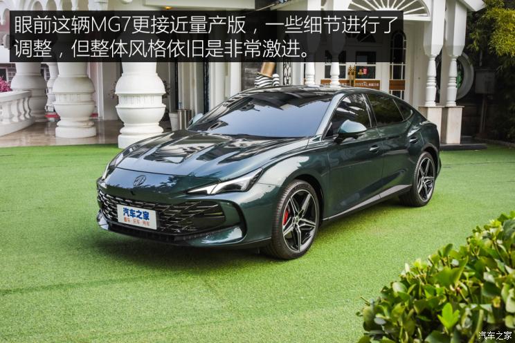 上汽集团 MG7 2022款 试装车