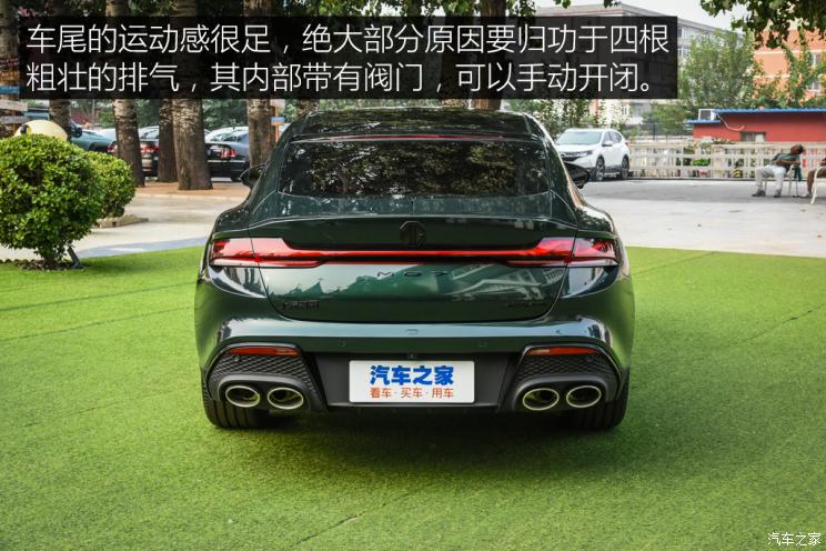 上汽集团 MG7 2022款 试装车