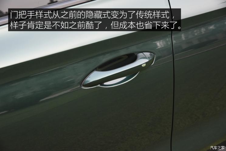 上汽集团 MG7 2022款 试装车