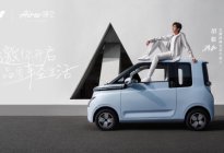 胡歌携五菱新能源首款全球车Air ev晴空质感上市！