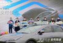 首批车主提车，潮跑A06广州上市交付感受高阶出行新体验