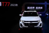 当国产车摘掉廉价的帽子，我们还需要“高价低质”的合资车吗？