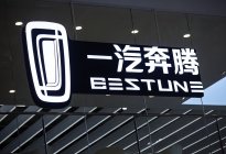 当国产车摘掉廉价的帽子，我们还需要“高价低质”的合资车吗？