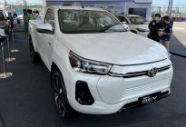 丰田：明年起将量产纯电皮卡HILUX EV车型