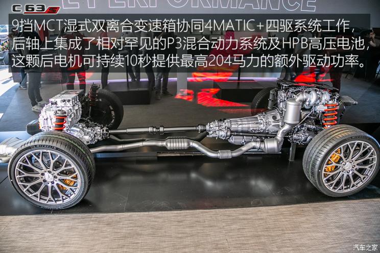 梅赛德斯-AMG 奔驰C级AMG新能源 2023款 AMG C 63 S E Performance 欧洲版