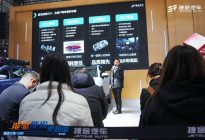 捷途大圣i-DM长沙上市，中国原生智混SUV开创者