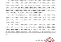 关于第三届南京国际房车展合并至上海举办的通知