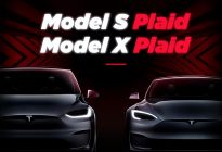 新款特斯拉Model S/Model X将亮相广州车展