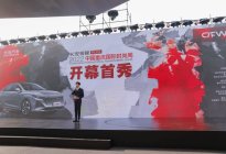 “长安锐程PLUS·2022中国重庆国际时尚周”精彩纷呈
