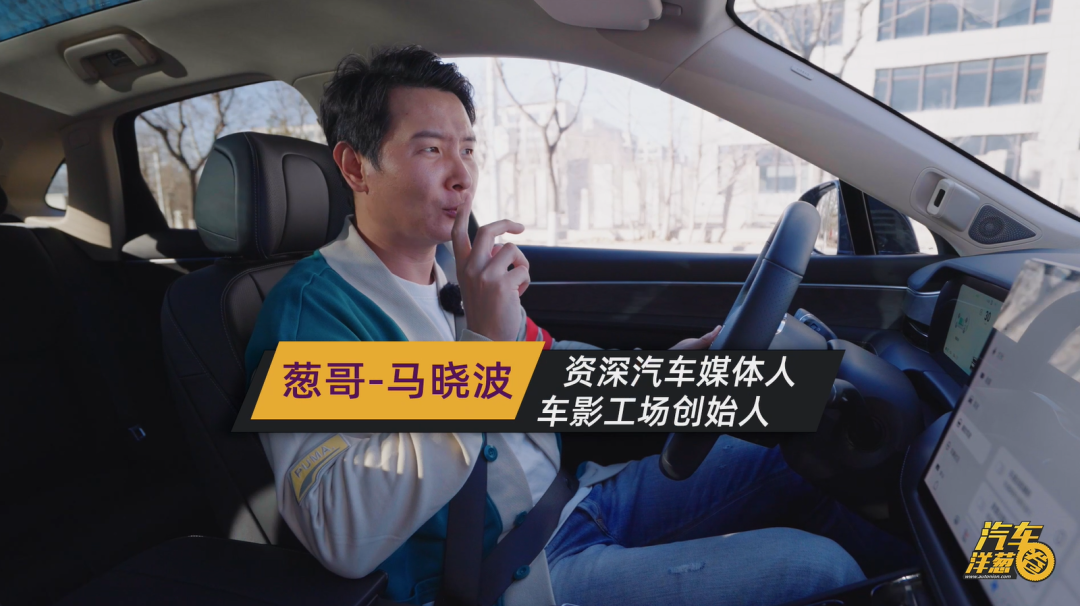 粉丝开箱问界M5纯电版，香吗？