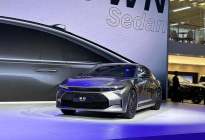 丰田皇冠Sedan首发亮相 2023年正式上市