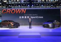 广州车展丨皇冠SportCross开启预售，​39.6万元起
