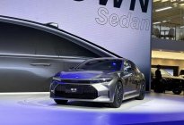 2022广州车展：一汽丰田皇冠Sedan首发亮相