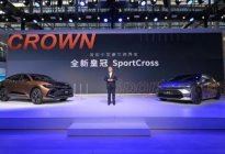 丰田皇冠SportCross亮相并发布预售价格