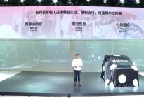 吉利熊猫mini广州车展迎来特别“熊猫mini新春版”